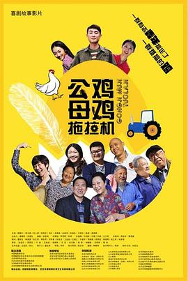 全集在线观看