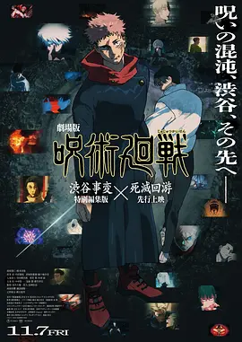 高清蓝光在线观看