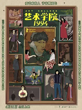 正片