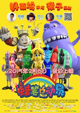 简繁英字幕