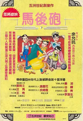 超清在线观看