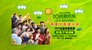 1080HD高清在线观看