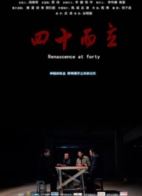 粤语中字在线观看