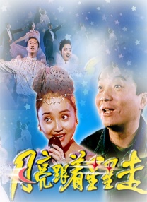 1080P未删减版在线观看