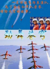 高清影视