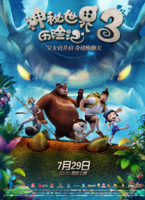 超清HD高清在线观看