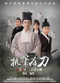 超清在线观看